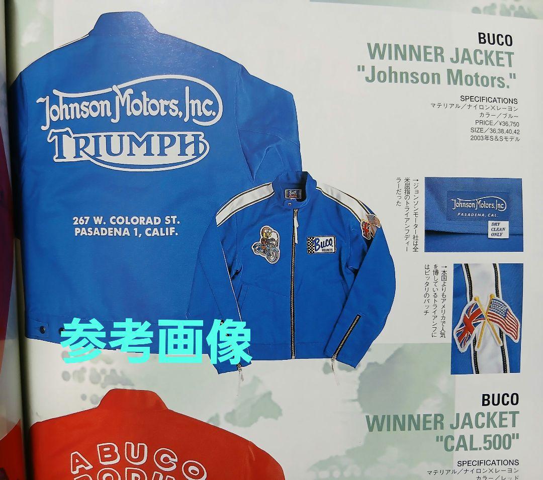 BUCO ブコ レーシングジャケット 36 ジョンソンモータース ブルー