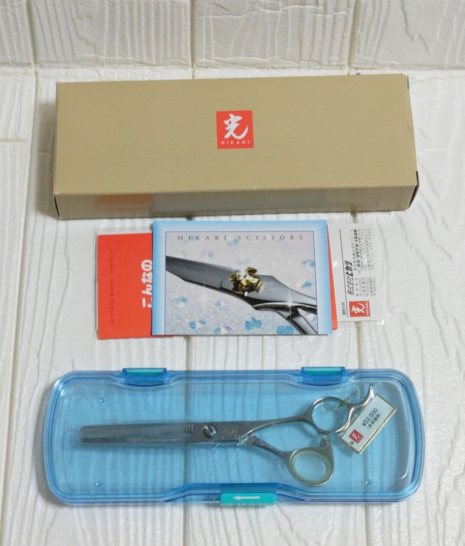 HIKARI セニングシザーTRENDY III 732