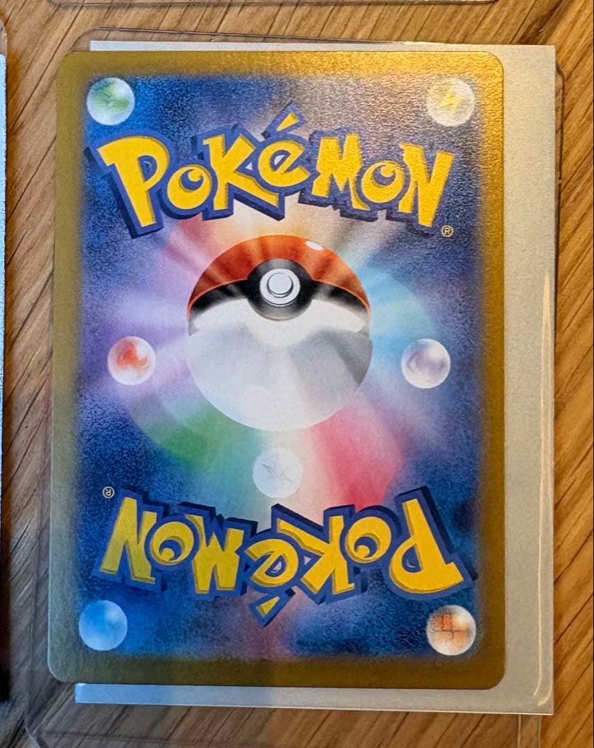 ピカチュウ：ポケカの夏がキタ！プロモカードGetキャンペーン！ 4枚