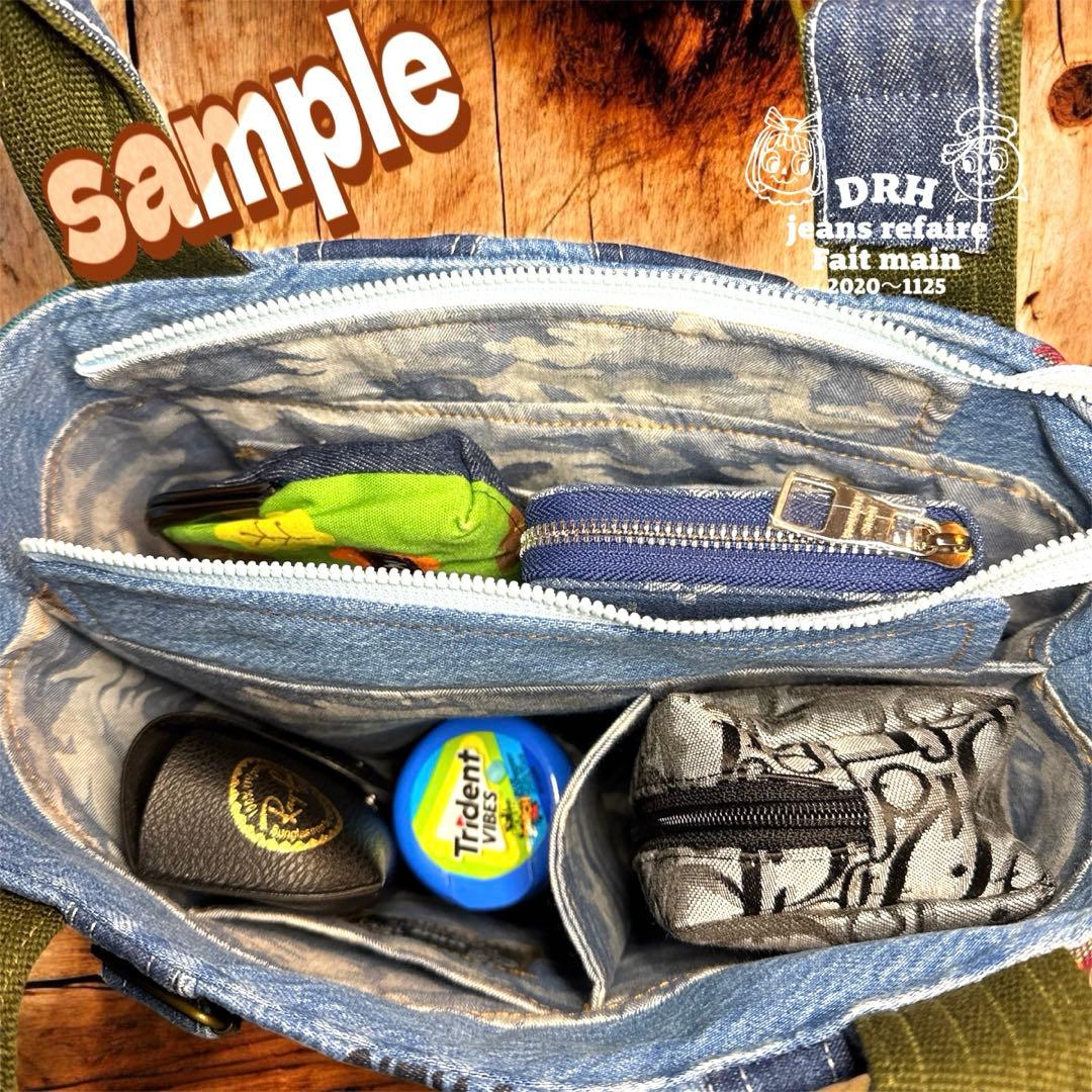 デニムリメイクバッグ An organizer bag 仕切りバッグ