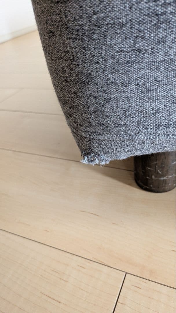 無視良品 ソファベンチ用オットマン