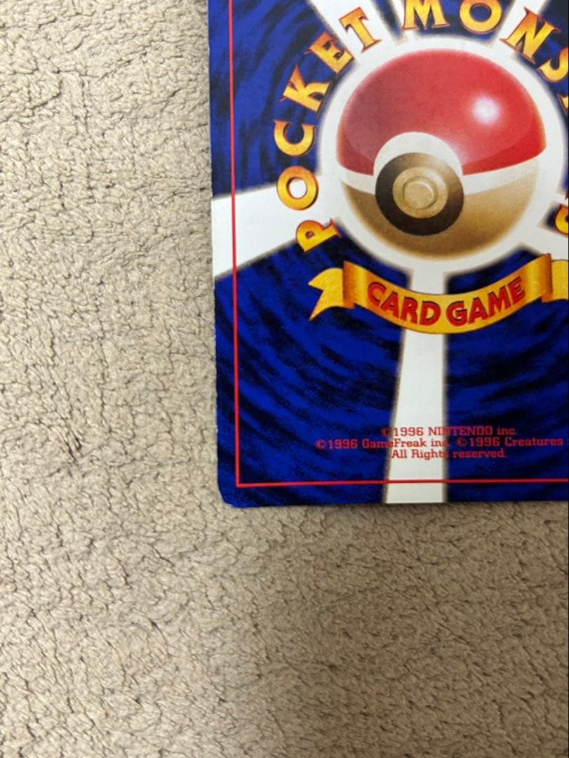 カメックス 旧裏 初版 No.009 ホロ ポケモン ポケカ