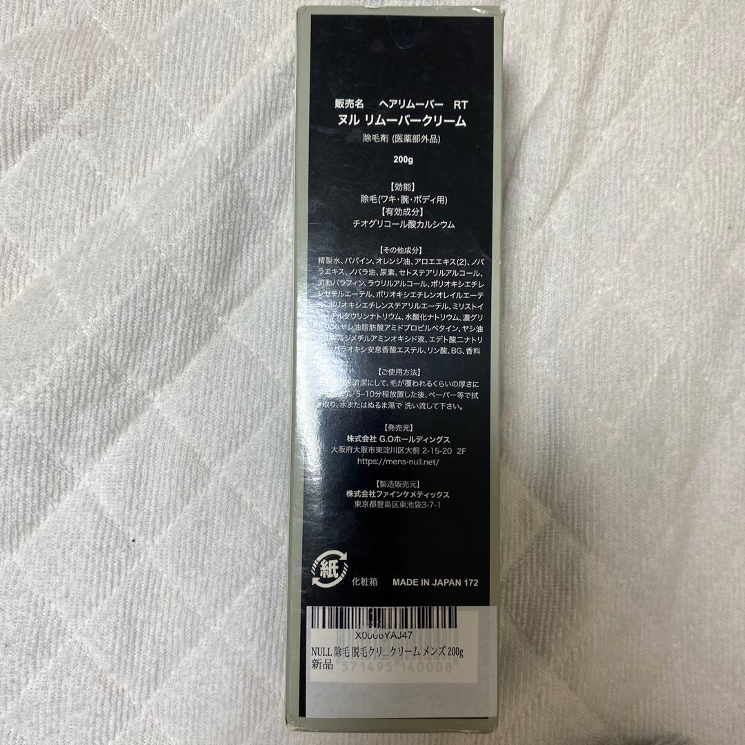 Tria Hair Removal Laser 4X トリア脱毛器