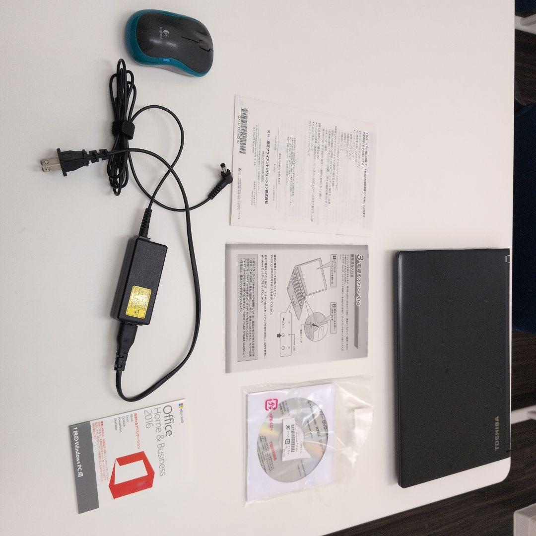 dynabook R73/J /SSD512G/Core i7/メモリ8G BK