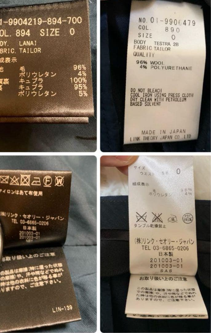 【美品】セオリー　ネイビー　0 ノーカラー　パンツスーツ　LANAI