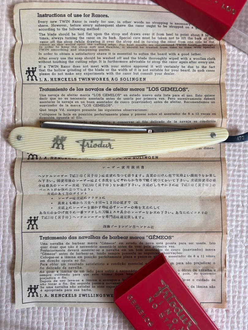 ヘンケル、ゾーリンゲン理容プロ用剃刀