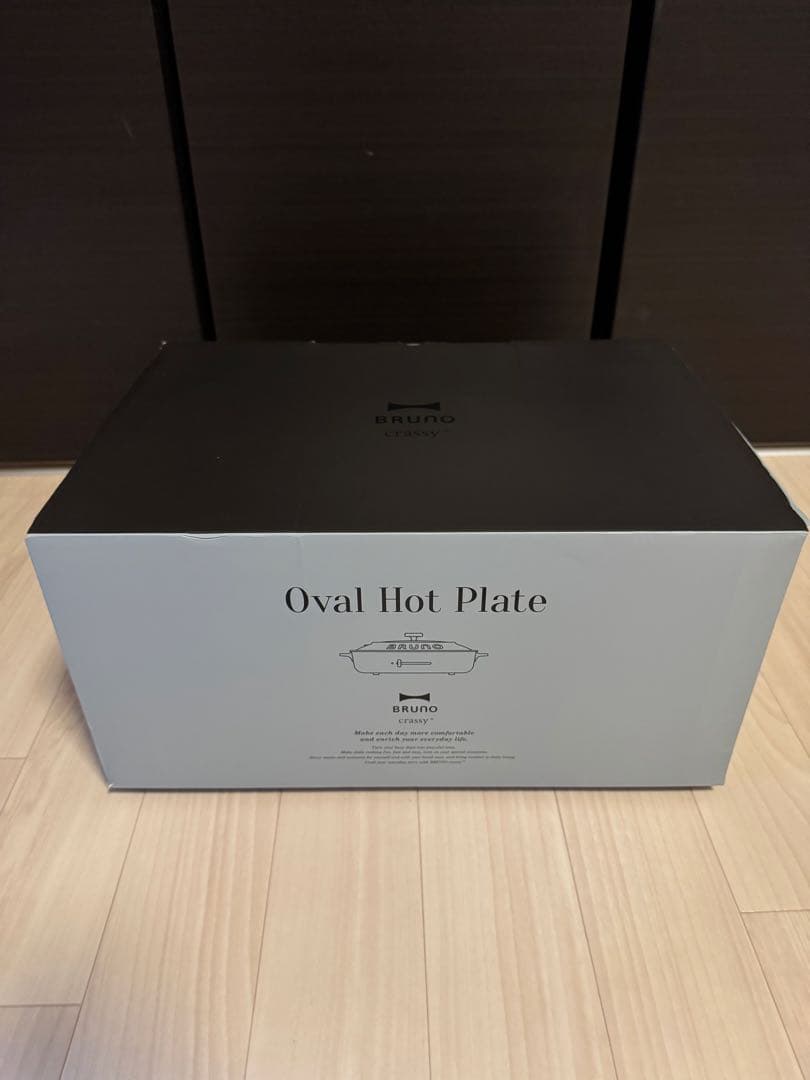 オーバルホットプレート グレー 付属品多数