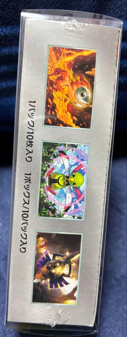 N*様 ポケモンカード　テラスタルフェスBOX シュリンク付　未開封