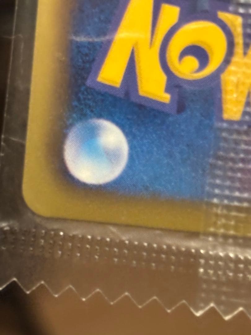 【未開封】ブラッキー ダークラッシュ 115/BW-P プロモ