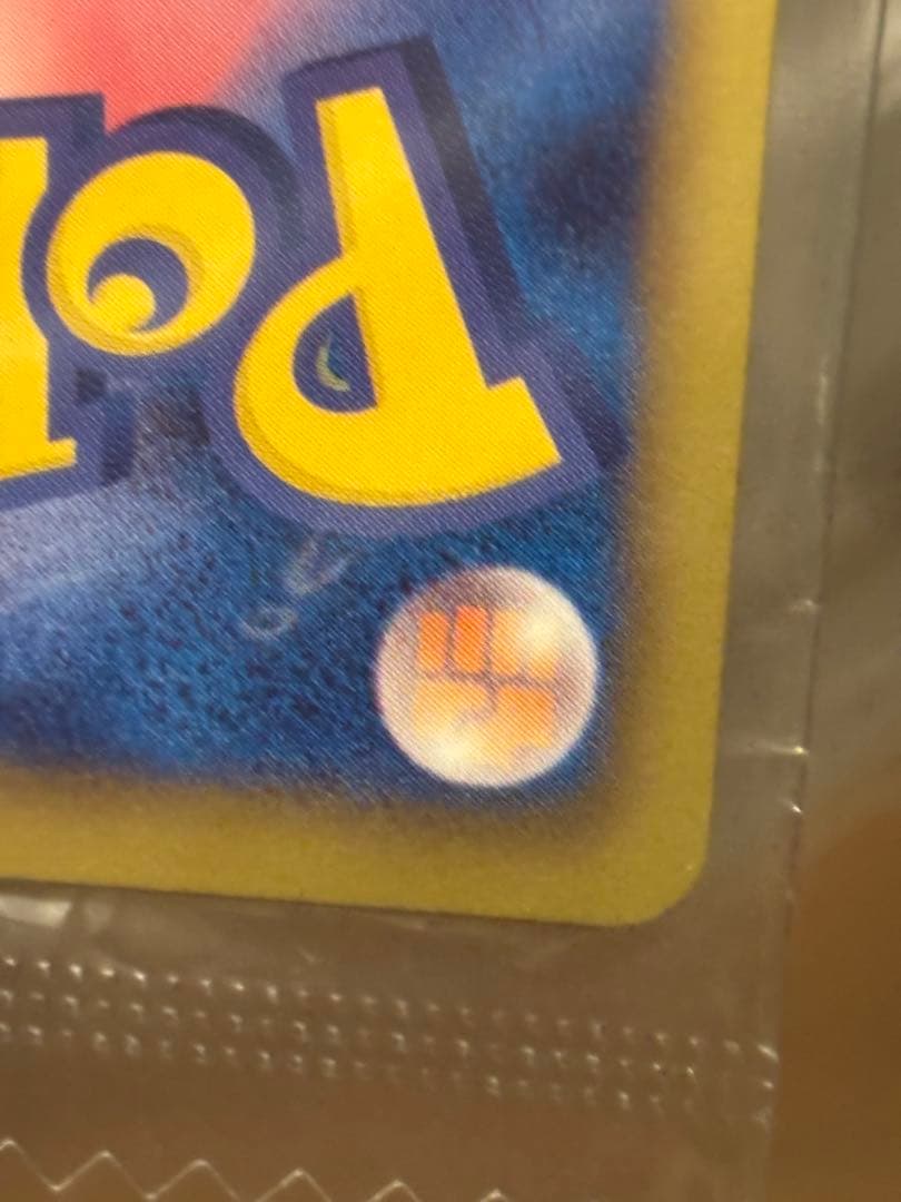 【未開封】ブラッキー ダークラッシュ 115/BW-P プロモ