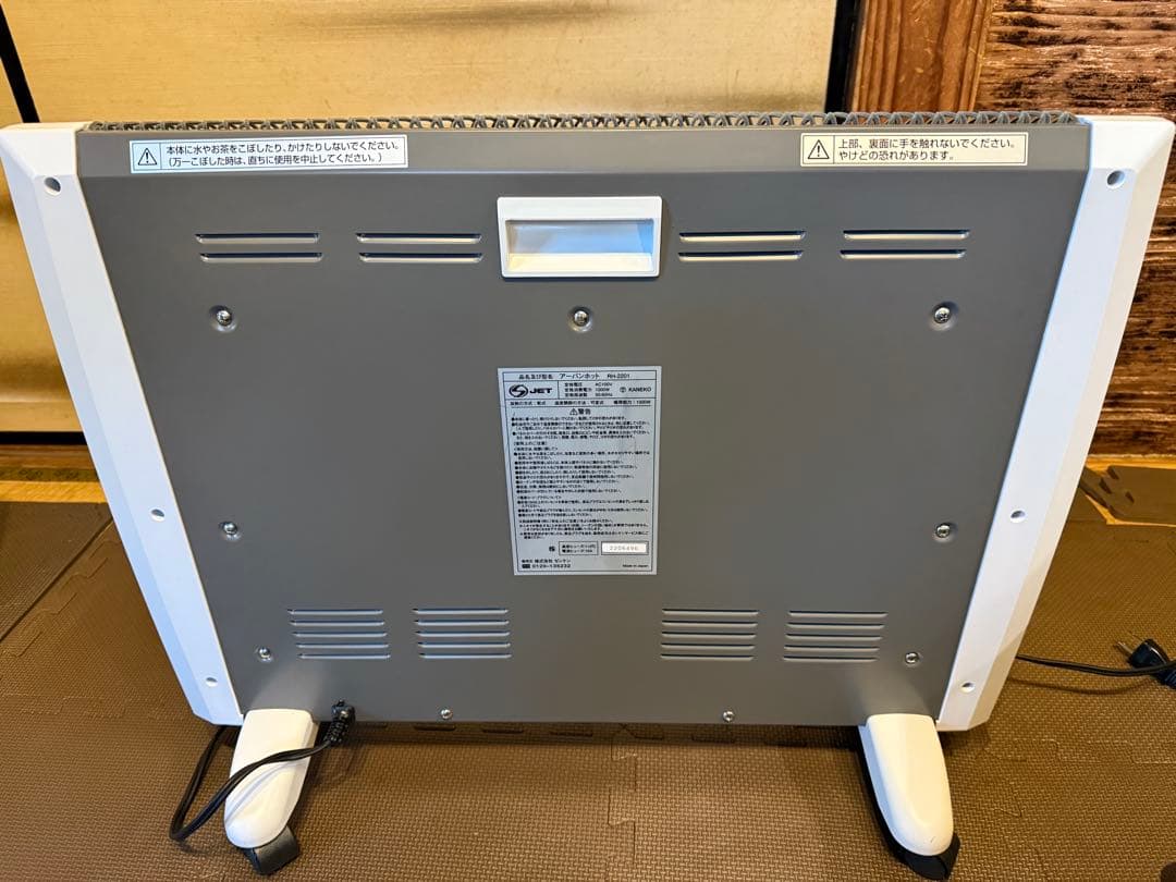 ゼンケン 電気ヒーター RH-2201 ホワイト