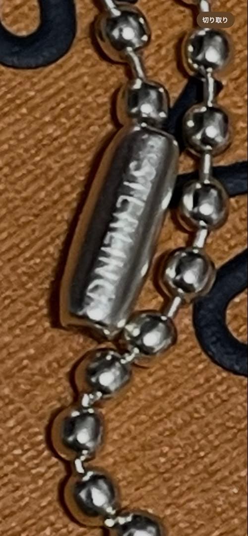 クロムハーツ　ボールチェーン50cm