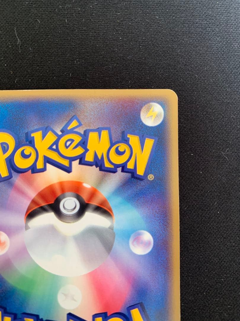 リザードン PROMO ADV-Pプロモカード 054/ADV-P