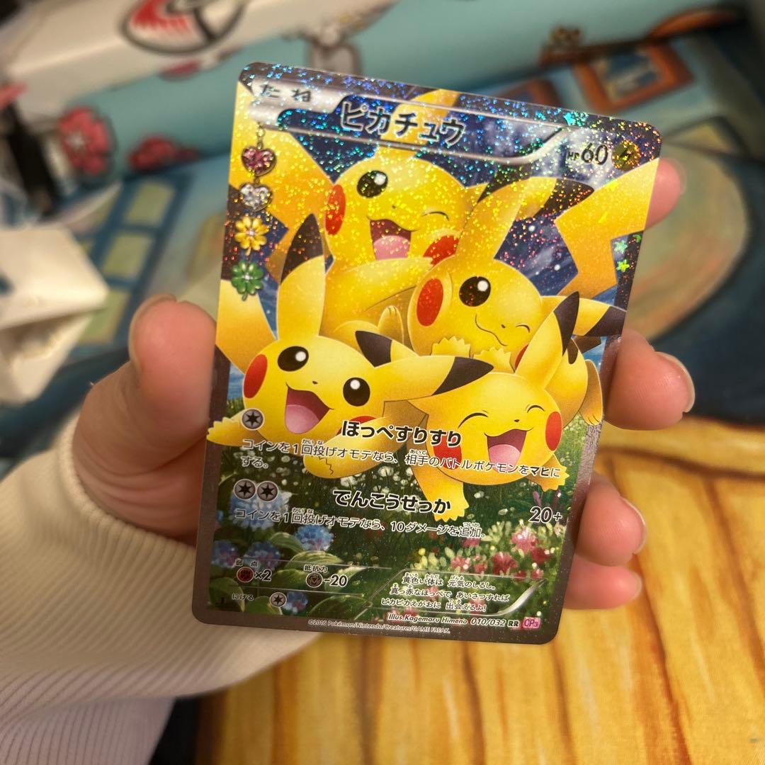 専用　本日発送　ポケモンカード　ポケキュンコレクション　ピカチュウ