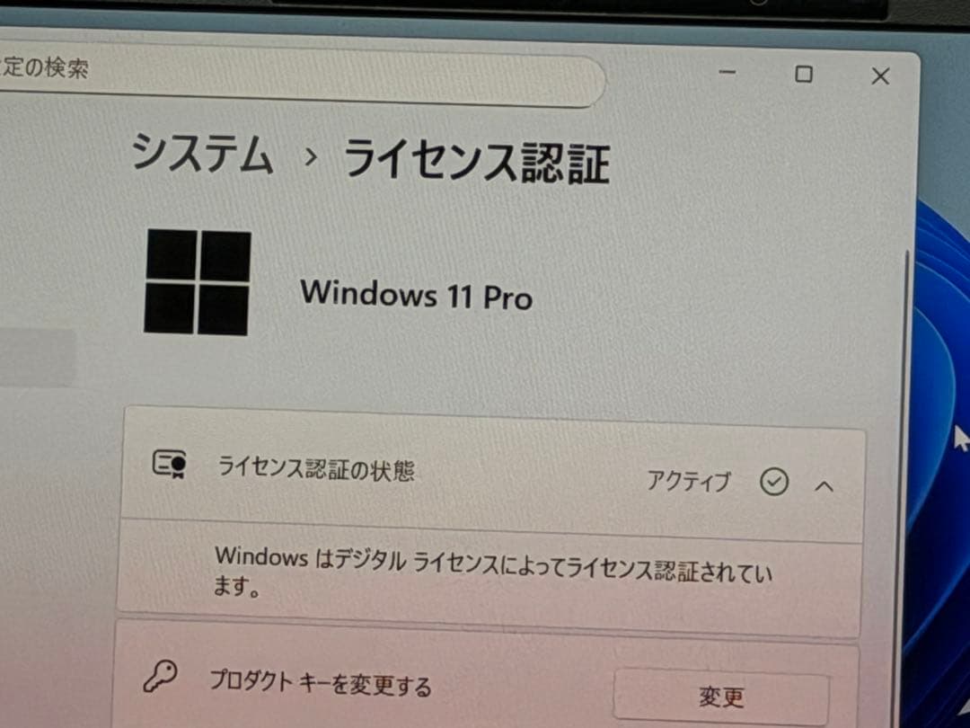 超軽量 U9311/F i5 第11世代8GB 256GB NVMe