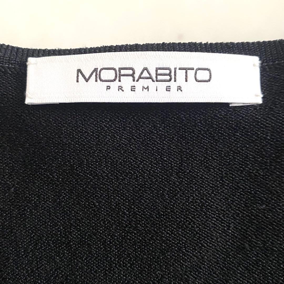 極美品 モラビトプルミエ ボールチェーンデザイン アシンメトリーレーヨンニット