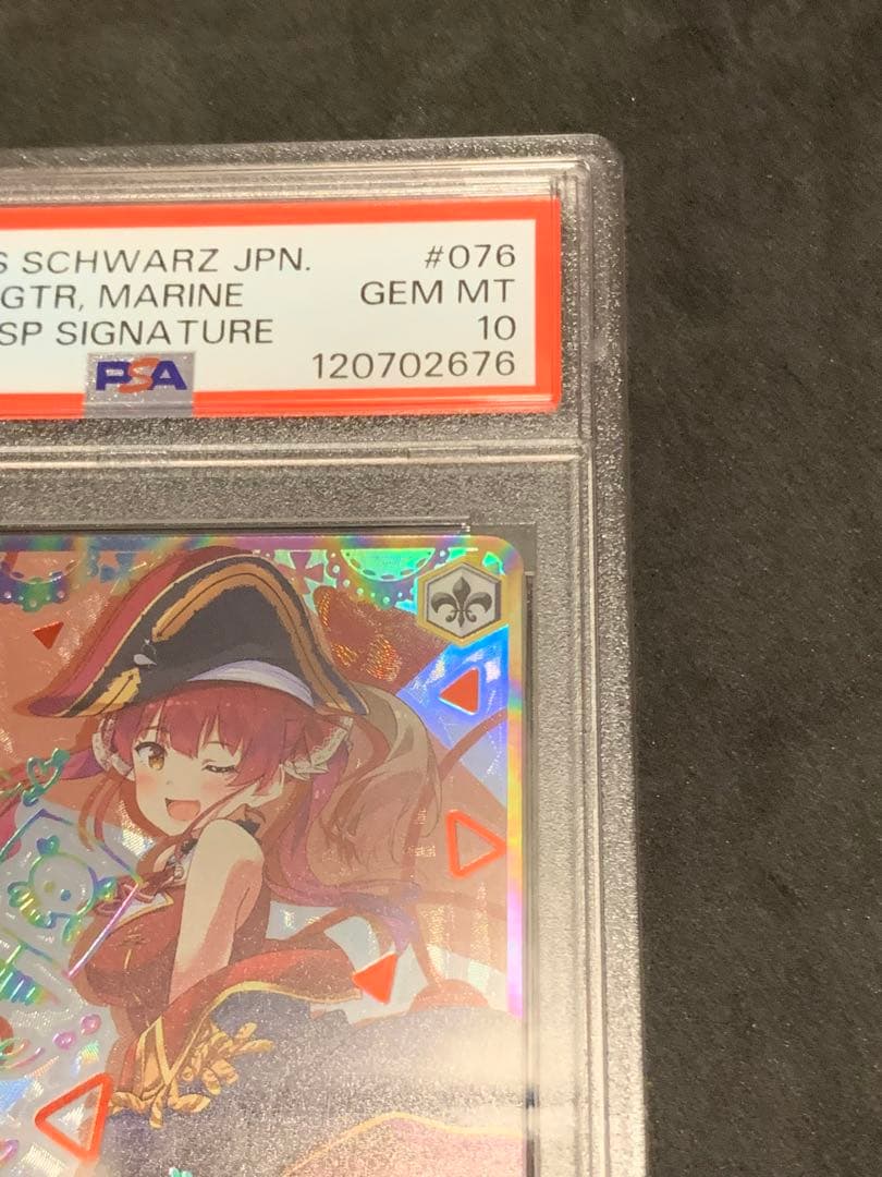 【PSA10】未来へ一緒に 宝鐘マリン【箔押しサイン入り】