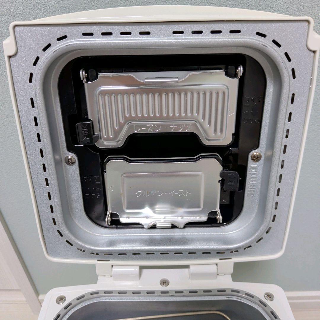 【極美品】Panasonic GOPAN SD-RBM1001