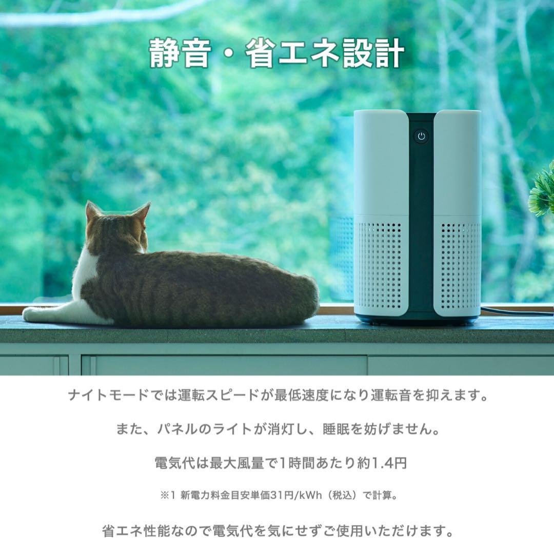 duux 360度 空気清浄機 強力 脱臭 ウイルス対策 PM2.5 最大18畳