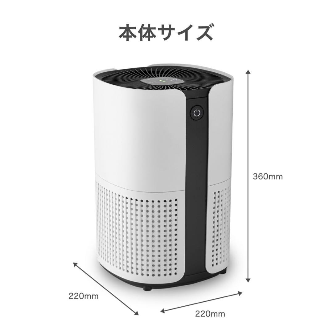 duux 360度 空気清浄機 強力 脱臭 ウイルス対策 PM2.5 最大18畳