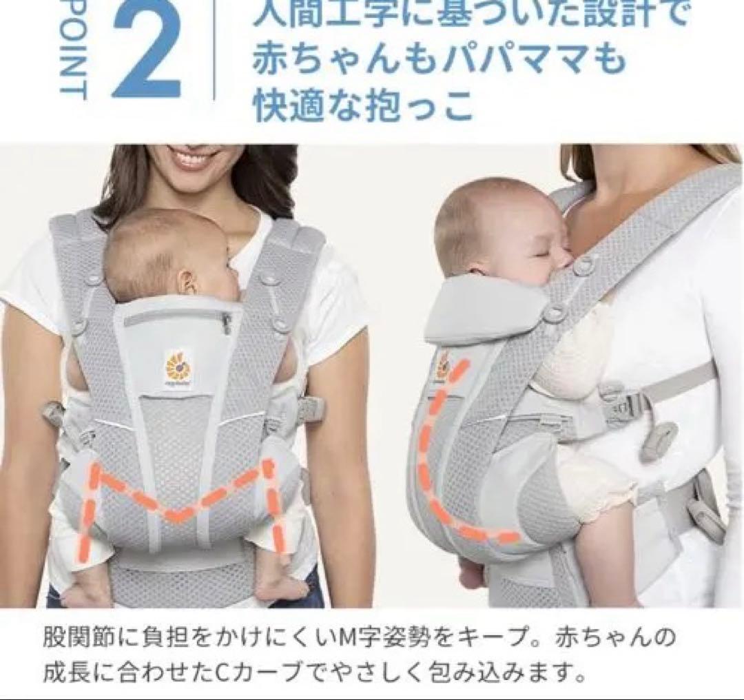 エルゴベビー オムニブリーズ 抱っこ紐 グラファイトグレーergobaby