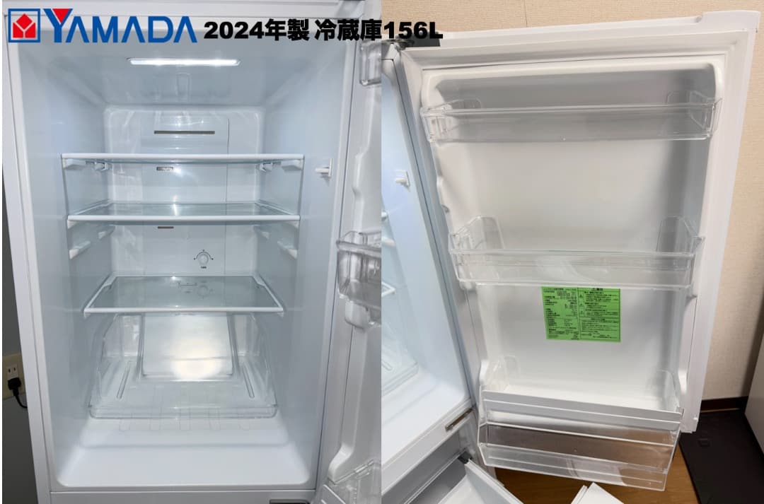 大きめ東芝洗濯機6kg 冷蔵庫156L 23区 設置送料無料 首都圏限定 保証付