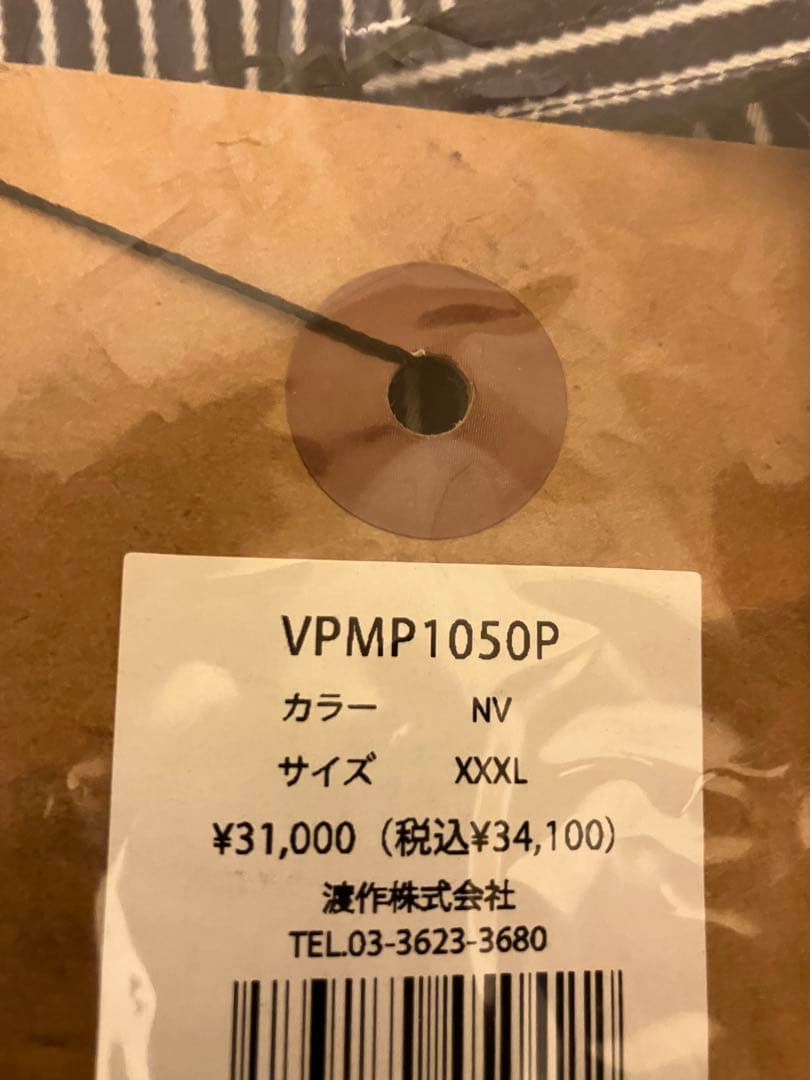 vesp ベスプ XXXL 新品 ワイドジョガー パンツ スノーボードウェア