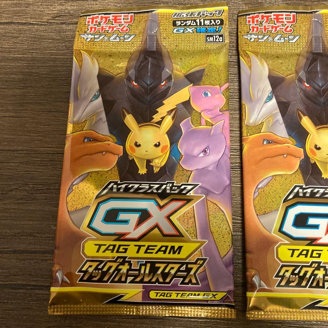 ポケモンカードゲーム　タッグオールスターズ　3パックセット