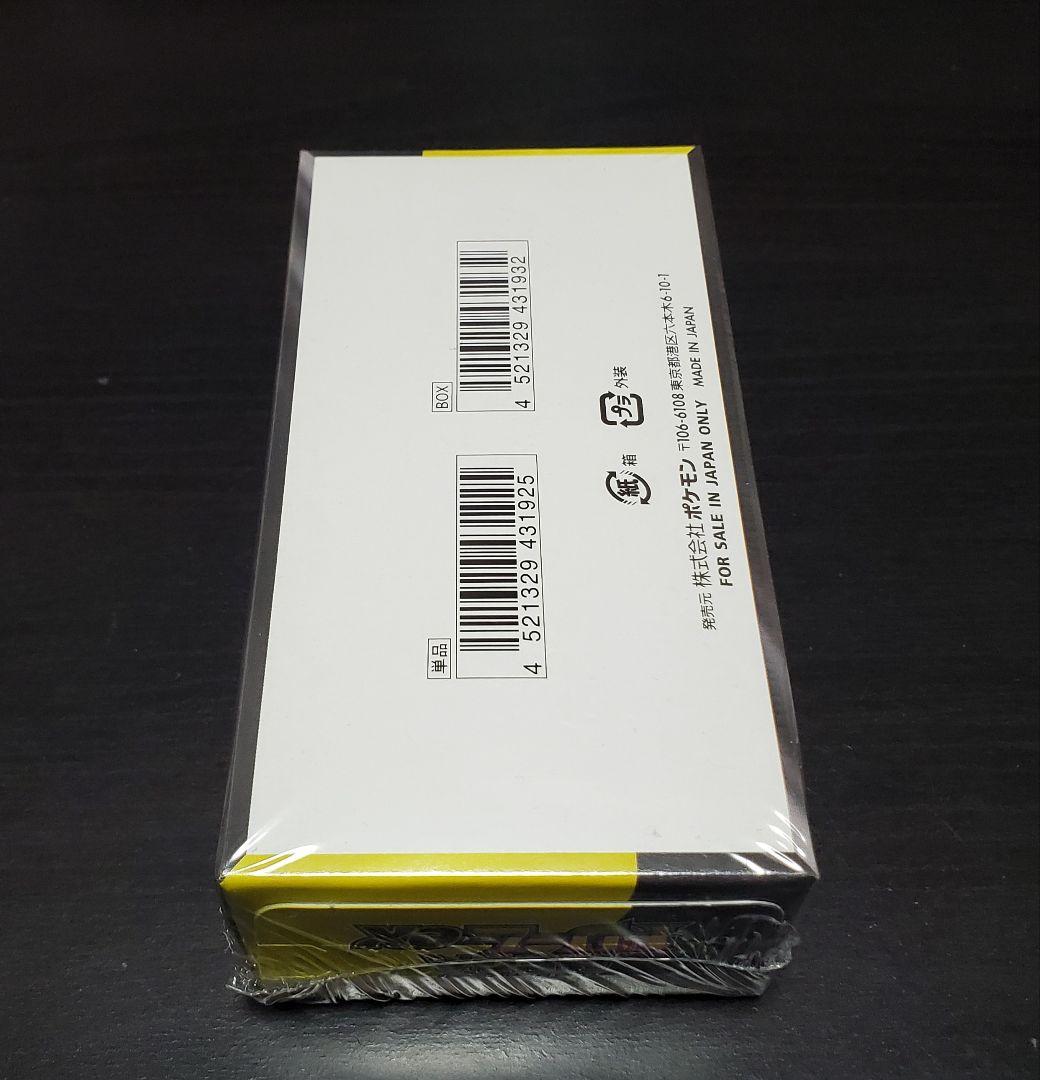 【新品未開封】ポケモンカード MEGAドリームex 1BOX