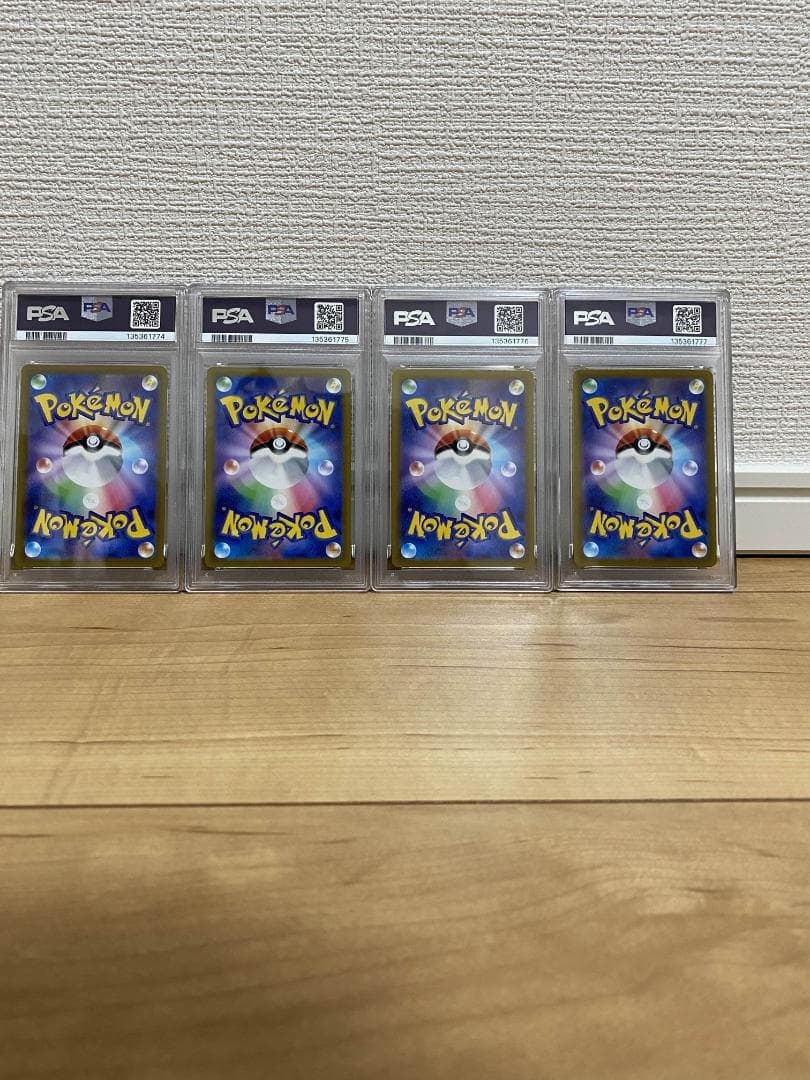 【PSA10 4連番】ピカチュウ プロモ 001/SV-P AR