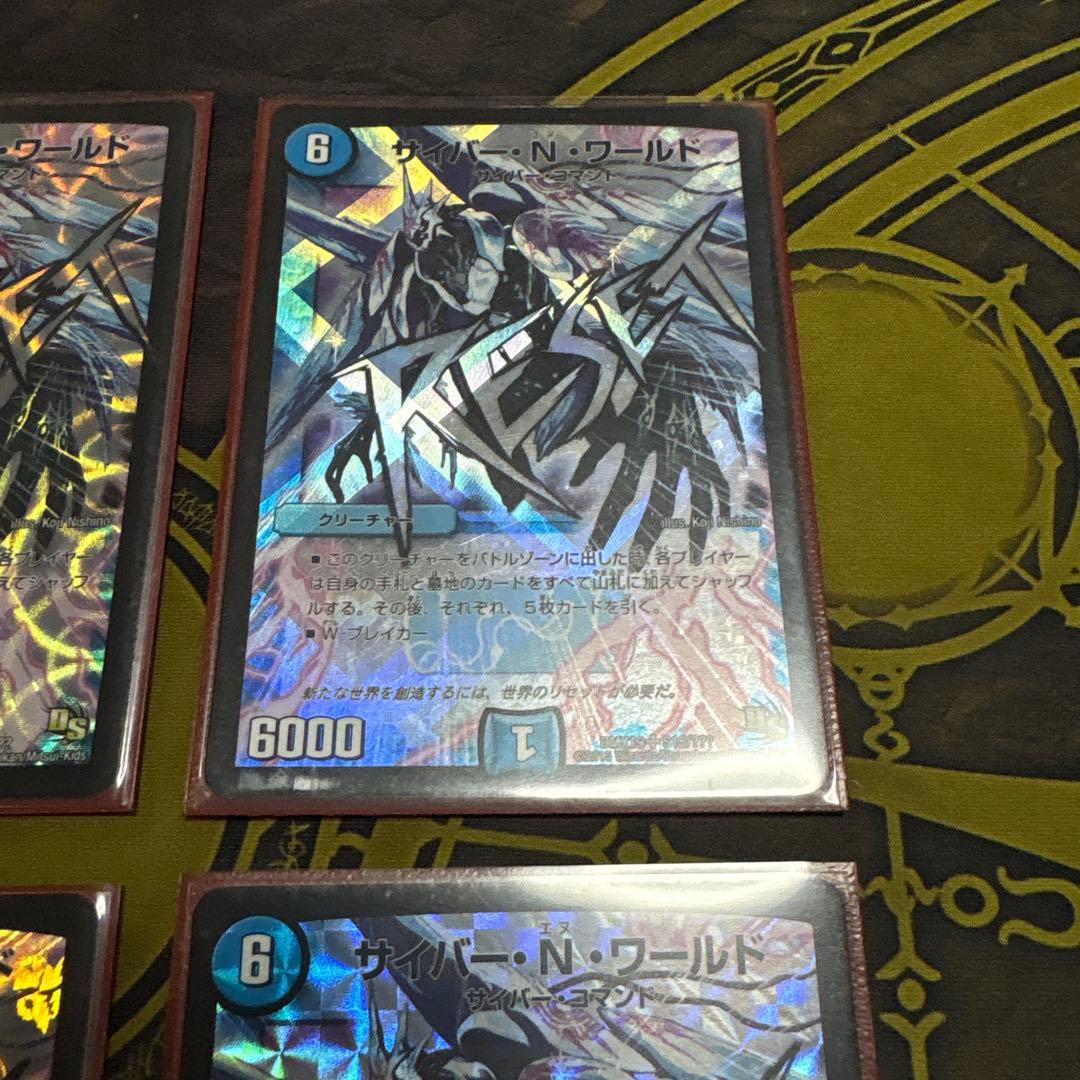 獰猛Nエクス　デッキ　ゲートボール　微高レート