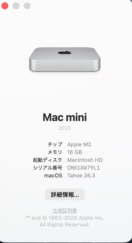 Macデスクトップ Apple MacMini 2023 M2 16GB 512GB