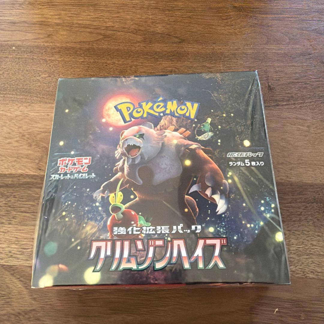 ポケモンカードゲーム クリムゾンヘイズ BOX