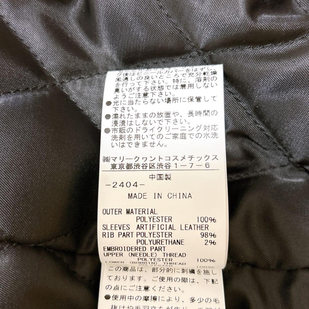 極美品✨マリークワント　スタジャン　ブルゾン　完売品　y2k 刺繍　デイジー