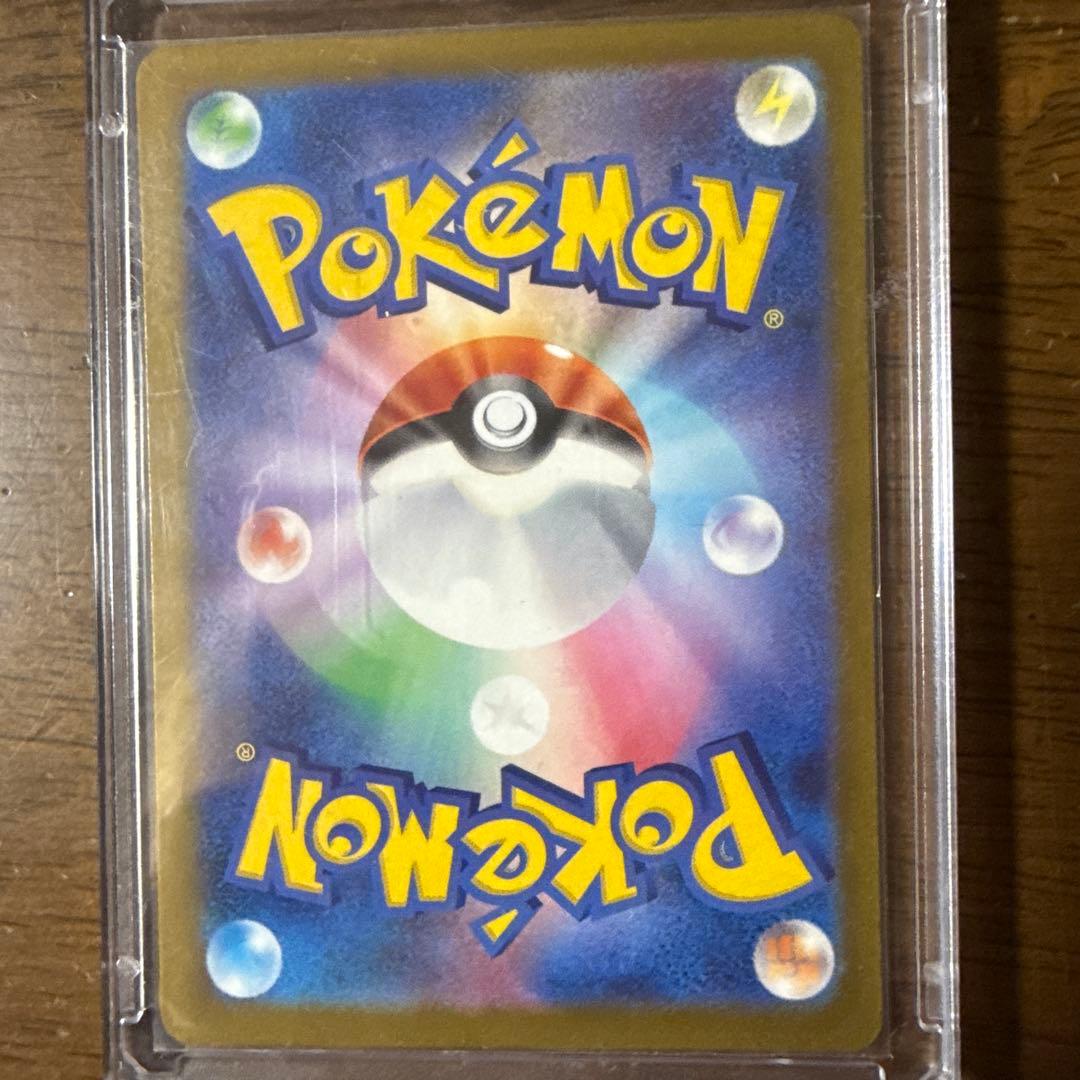 ピカチュウ ex sar ポケモンカード