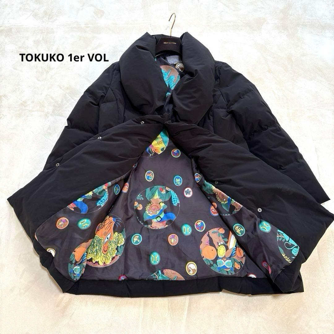 TOKUKO 1er VOL トクコ ダウンジャケット ロングコート 裏地総柄