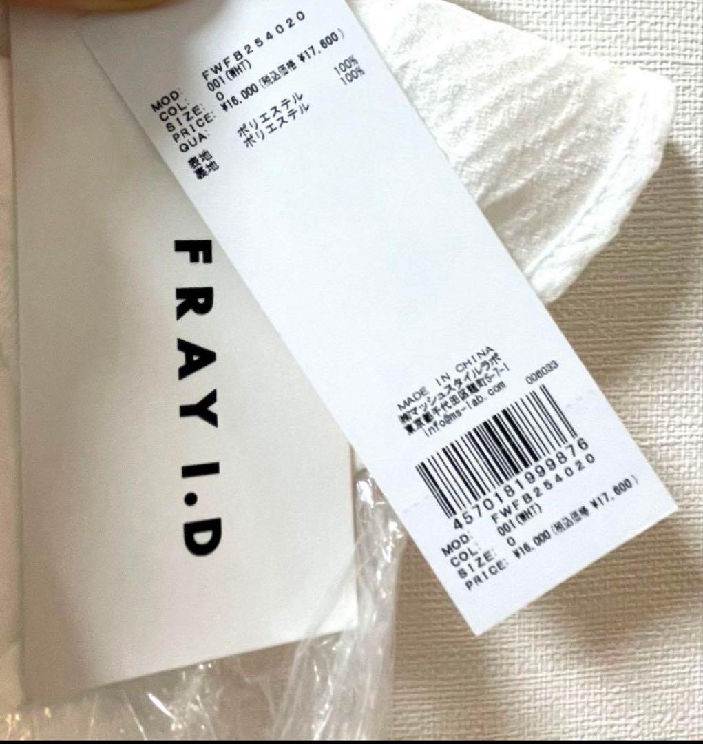新品未使用　FRAY I.D / フレイ アイディーリボントップス