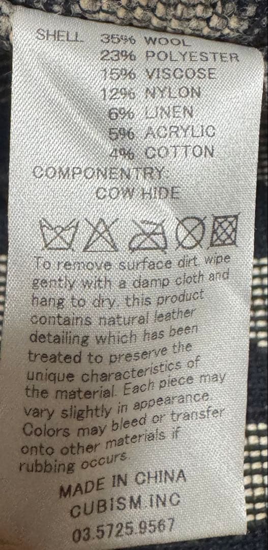 visvim × SOPHNET. R TOTE トートバック