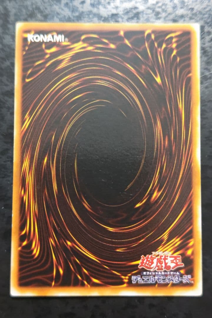 遊戯王　デーモンの召喚　初期ウルトラレア　スタジオダイス版　良品