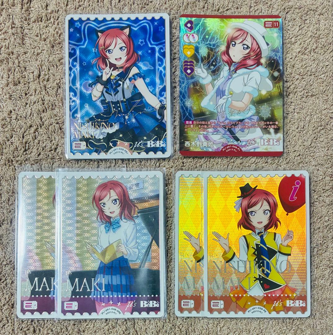 ラブライブ！ ラブカ PE+ P+ 箔押しサイン入り 他まとめ売り 西木野真姫