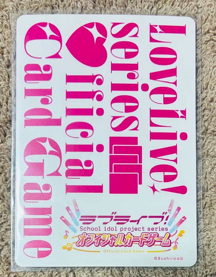 ラブライブ！ ラブカ PE+ P+ 箔押しサイン入り 他まとめ売り 西木野真姫