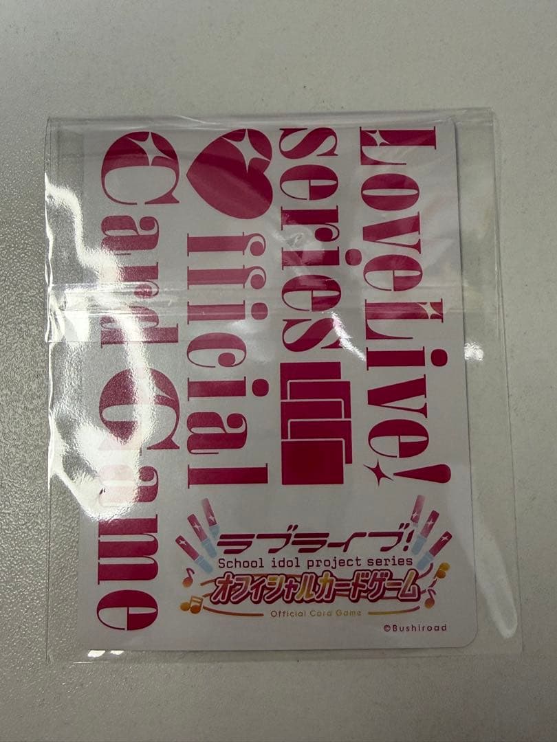 優木せつ菜　PE+