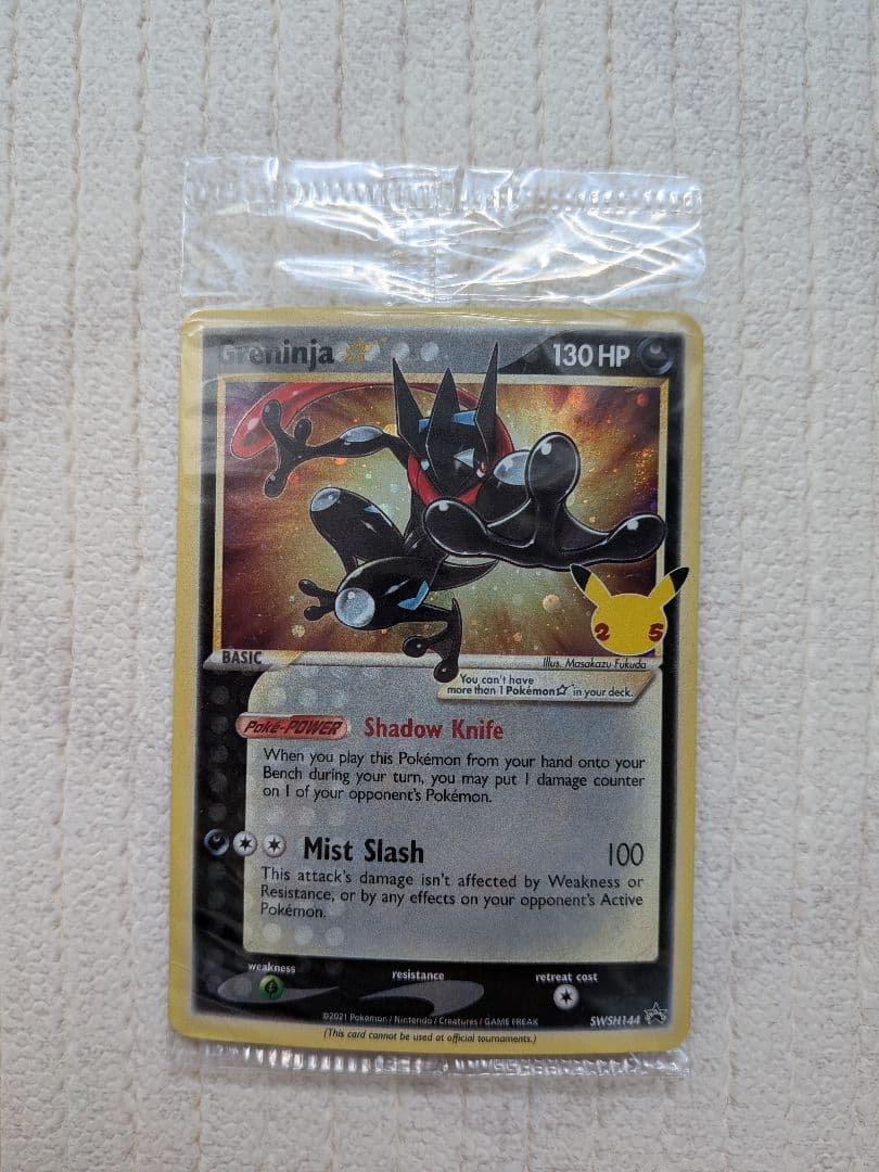 未開封　ポケモンカード ゲッコウガ　 ゴールドスター SWSH144 英語