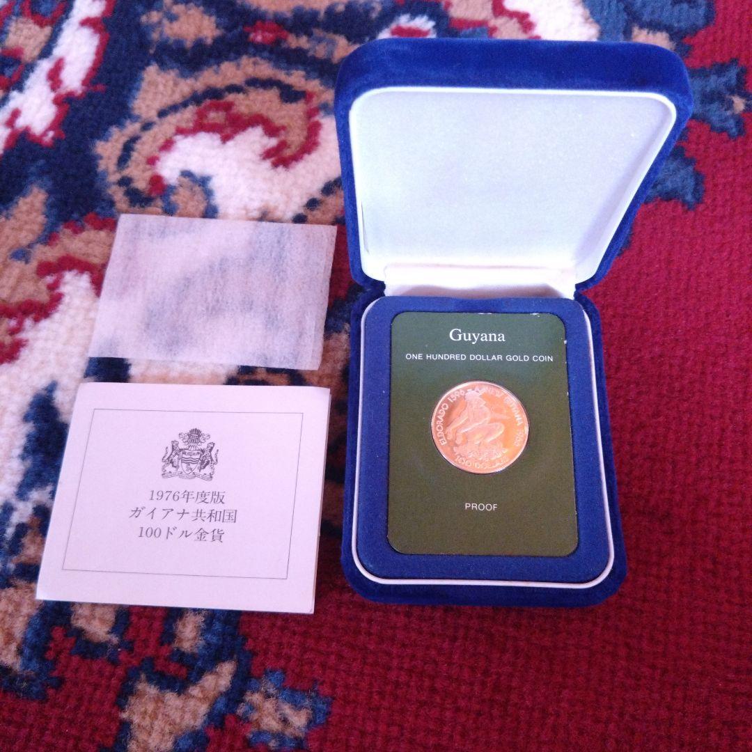 Guyana 1976年 エルドラド 100ドル金貨