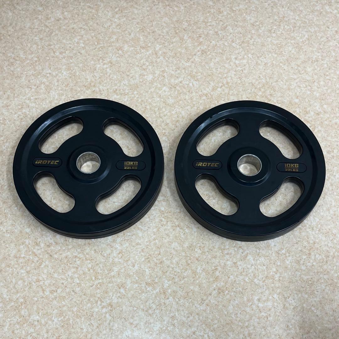 【激安】 IROTEC オリンピックプレート 10kg 2枚セット