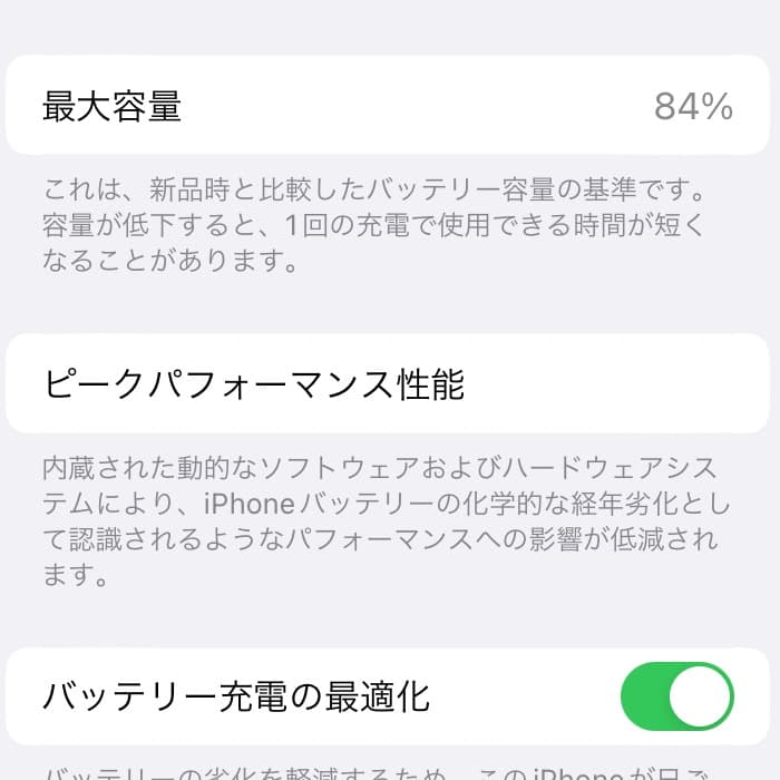 iPhone SE 第2世代 128gb レッド SIMフリー 赤 ネコポス即納