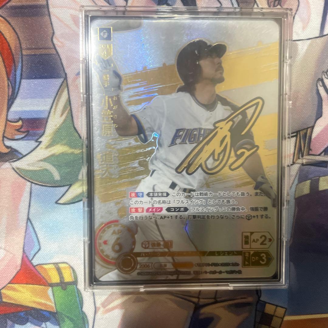 ドリームオーダー 小笠原道大　LG＋