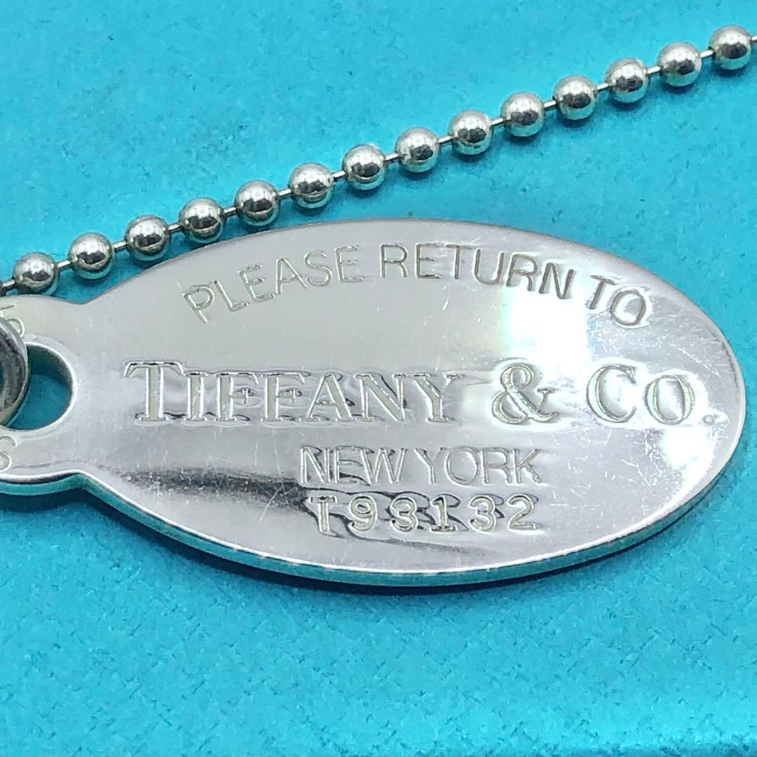 ティファニー　リターントゥ　オーバルタグ　ボールチェーン　86cm　シルバー