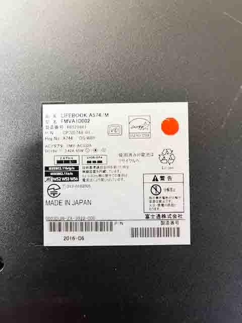 Fujitsu ノートパソコン Windows11 Office搭載 送料込み