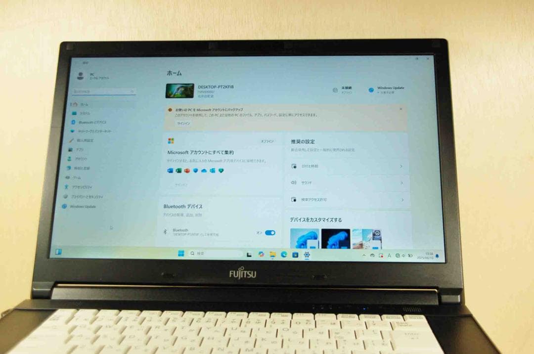Fujitsu ノートパソコン Windows11 Office搭載 送料込み